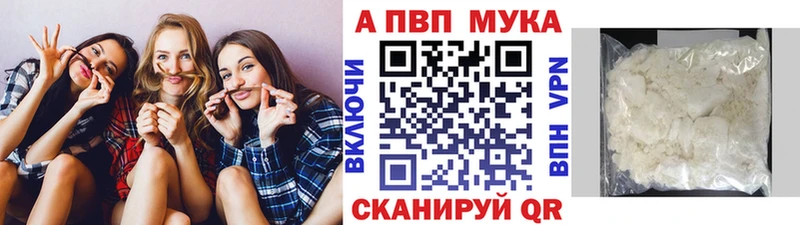 Альфа ПВП Соль  Тетюши 