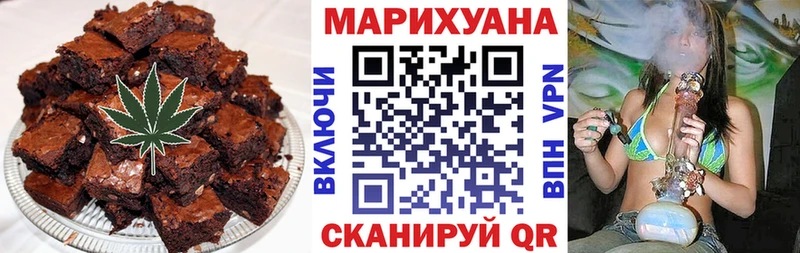 Canna-Cookies конопля Тетюши