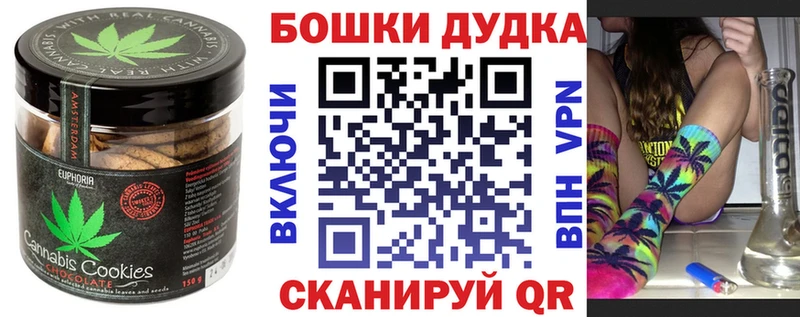 Еда ТГК марихуана  blacksprut как войти  Тетюши  как найти закладки 