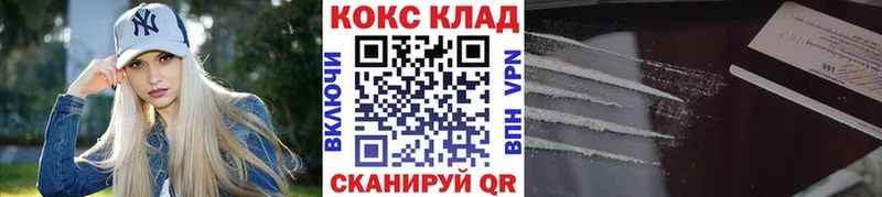 Кокаин VHQ  Тетюши 