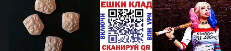 ЭКСТАЗИ Punisher  Тетюши 