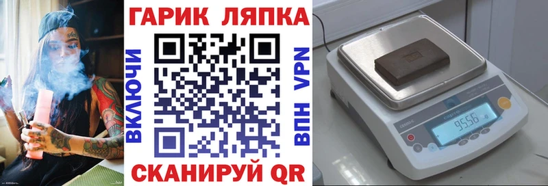 купить наркоту Тетюши ГАШ Premium