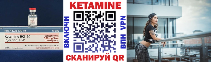 наркотики  Тетюши  Кетамин VHQ 