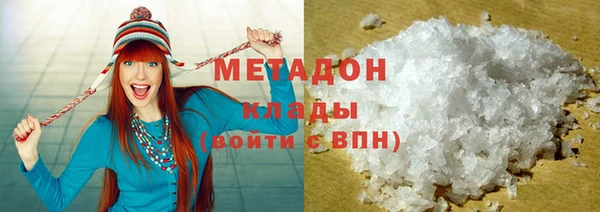MDMA Premium VHQ Абинск