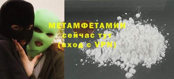 MDMA Premium VHQ Абинск
