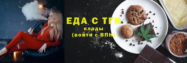 jwh Абдулино