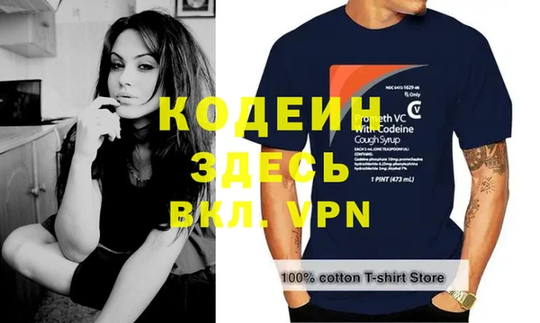 MDMA Premium VHQ Абинск