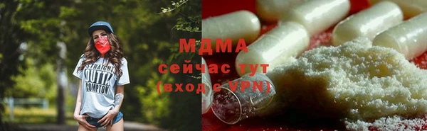 jwh Абдулино