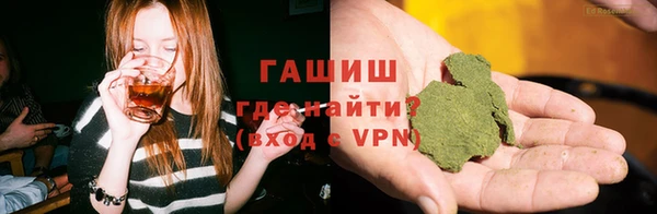 MDMA Premium VHQ Абинск