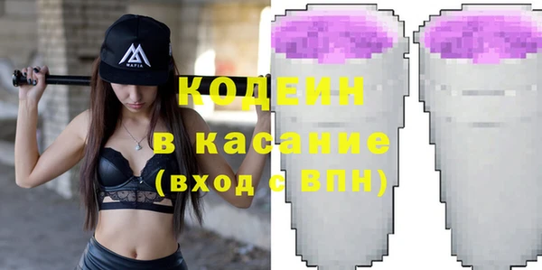 MDMA Premium VHQ Абинск