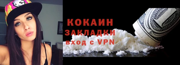 jwh Абдулино