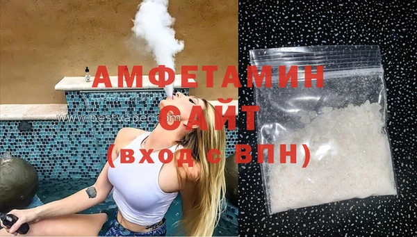 MDMA Premium VHQ Абинск