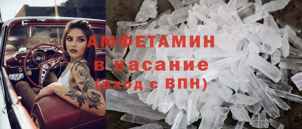 MDMA Premium VHQ Абинск