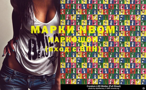 MDMA Premium VHQ Абинск