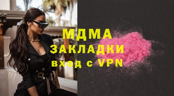 MDMA Premium VHQ Абинск
