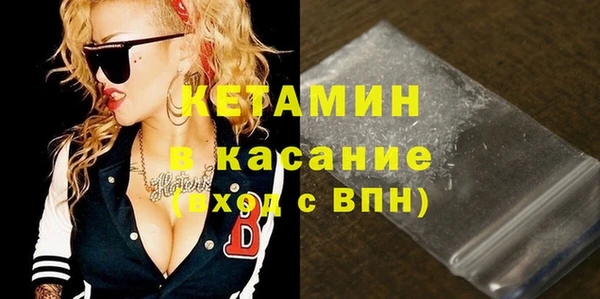 MDMA Premium VHQ Абинск