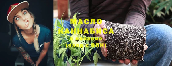 MDMA Premium VHQ Абинск