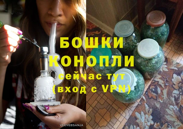 MDMA Premium VHQ Абинск