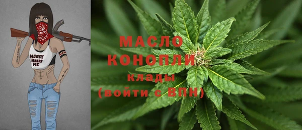 jwh Абдулино
