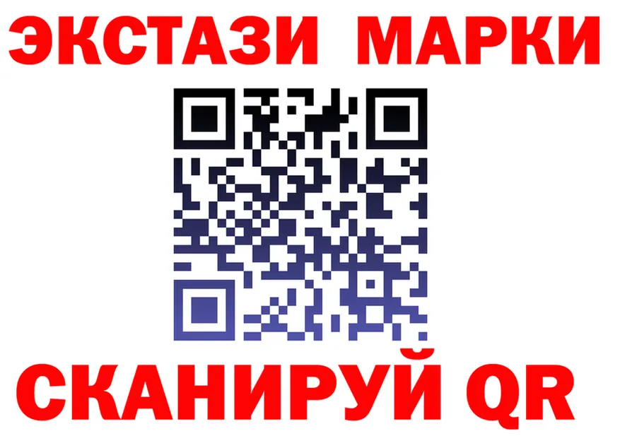 Canna-Cookies марихуана ТОР мориарти OMG Тетюши