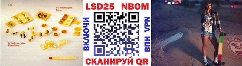 LSD-25 экстази ecstasy  купить наркоту  Тетюши 