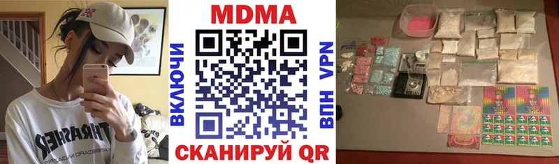 МДМА Molly  Тетюши 