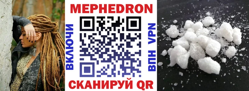 МЕФ 4 MMC дарнет шоп Тетюши