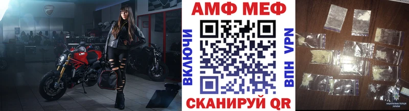 Метамфетамин винт  Тетюши 