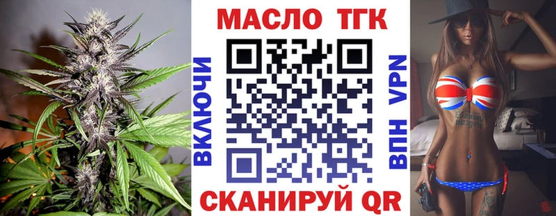 MEGA рабочий сайт  Тетюши  ТГК жижа 